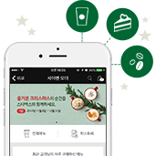 사이렌오더란?
