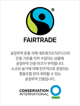 FAIRTRADE 공정무역 운동 국제 네트워크조직(FLO)의 인증 기준을 지켜 수입되는 상품에 공정무역 인증 마크가 부착됩니다. 소규모 농가에 의해 민주적으로 운영되는 협동조합 만이 취득할 수 있는 공정무역 인증입니다.