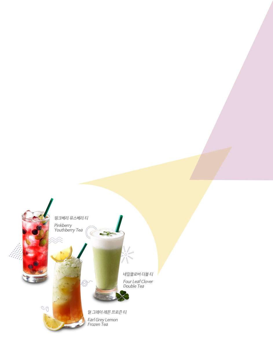 스타 벅스 티 바나 (91) 사진