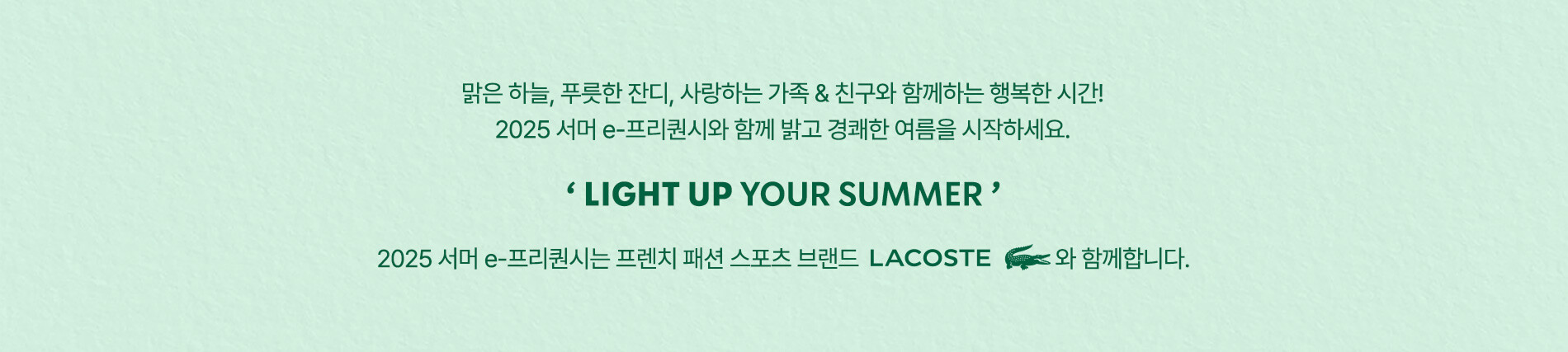 맑은 하늘, 푸릇한 잔디, 사랑하는 가족 & 친구와 함께하는 행복한 시간!