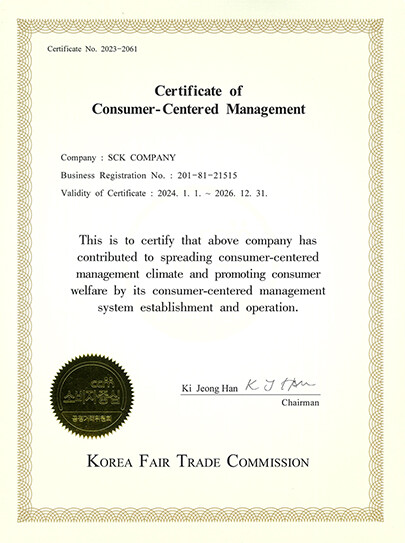 Certificate of Consumer=-Centered Management