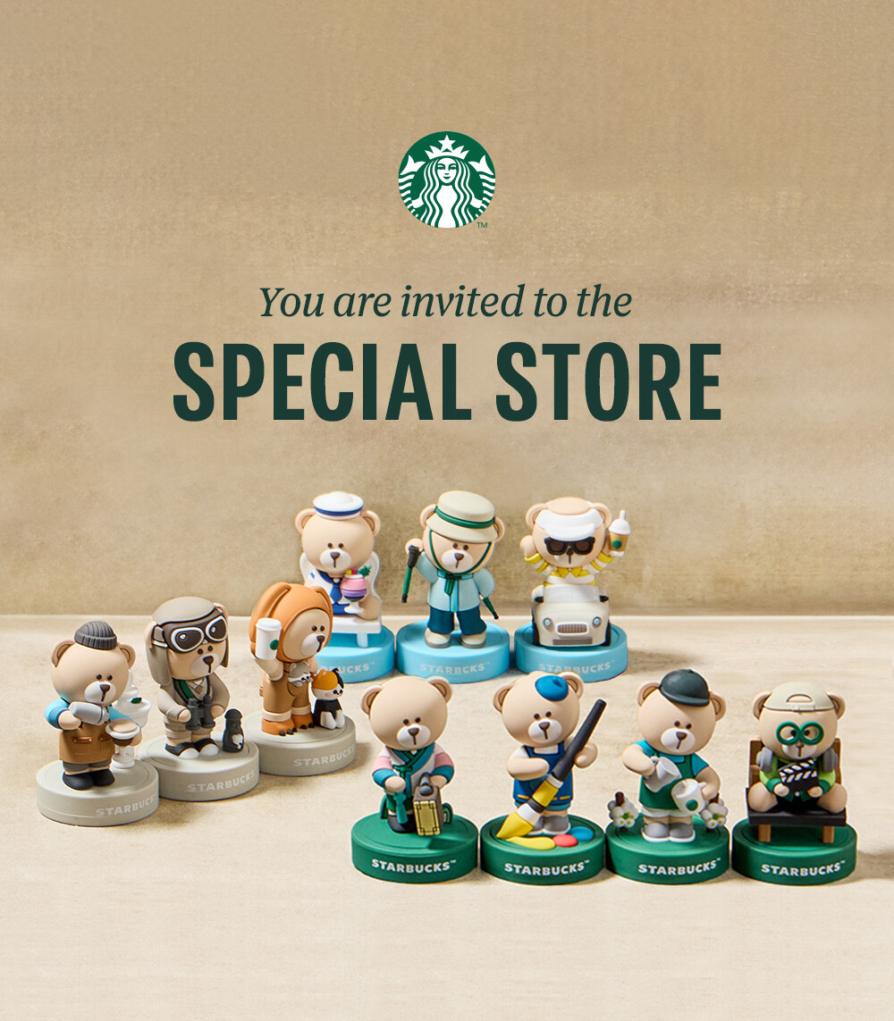 Starbucks Korea