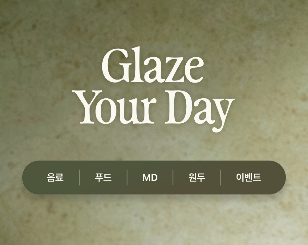 Glaze Your Day