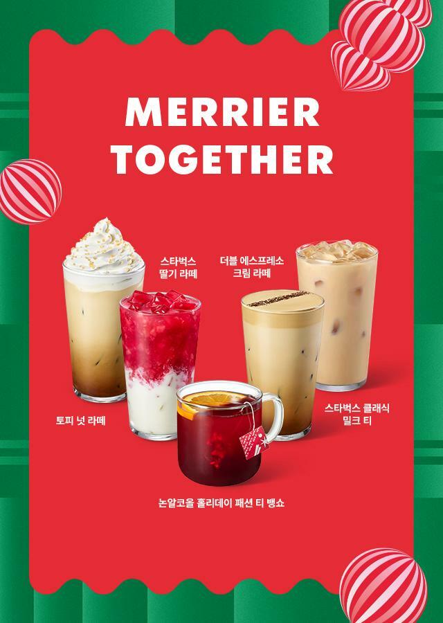 11월 프로모션