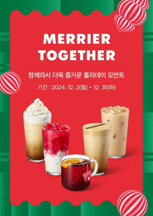 11월 프로모션 자세히 보기