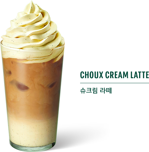 봄 딸기 라떼