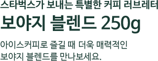 콜롬비아 나리뇨 250g