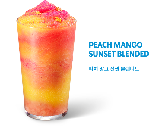 피치 망고 선셋 블렌디드