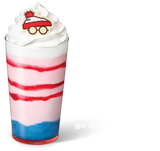 월리 체리 푸딩 크림 프라푸치노