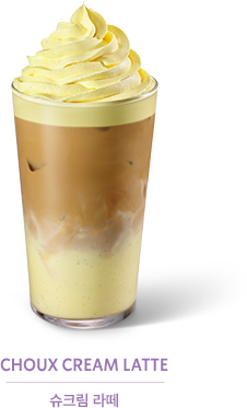 슈크림 라떼