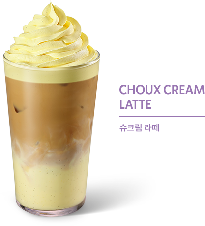 슈크림 라떼