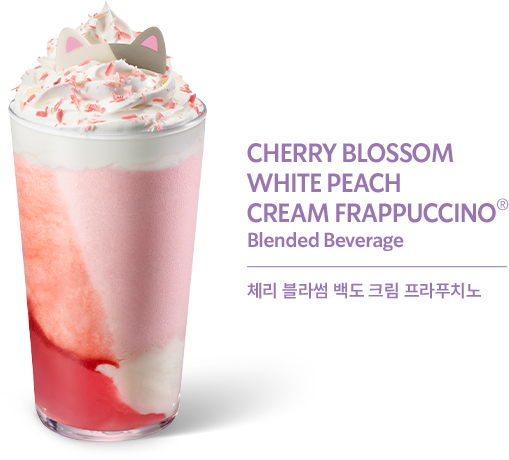 체리 블라썸 백도 크림 프라푸치노