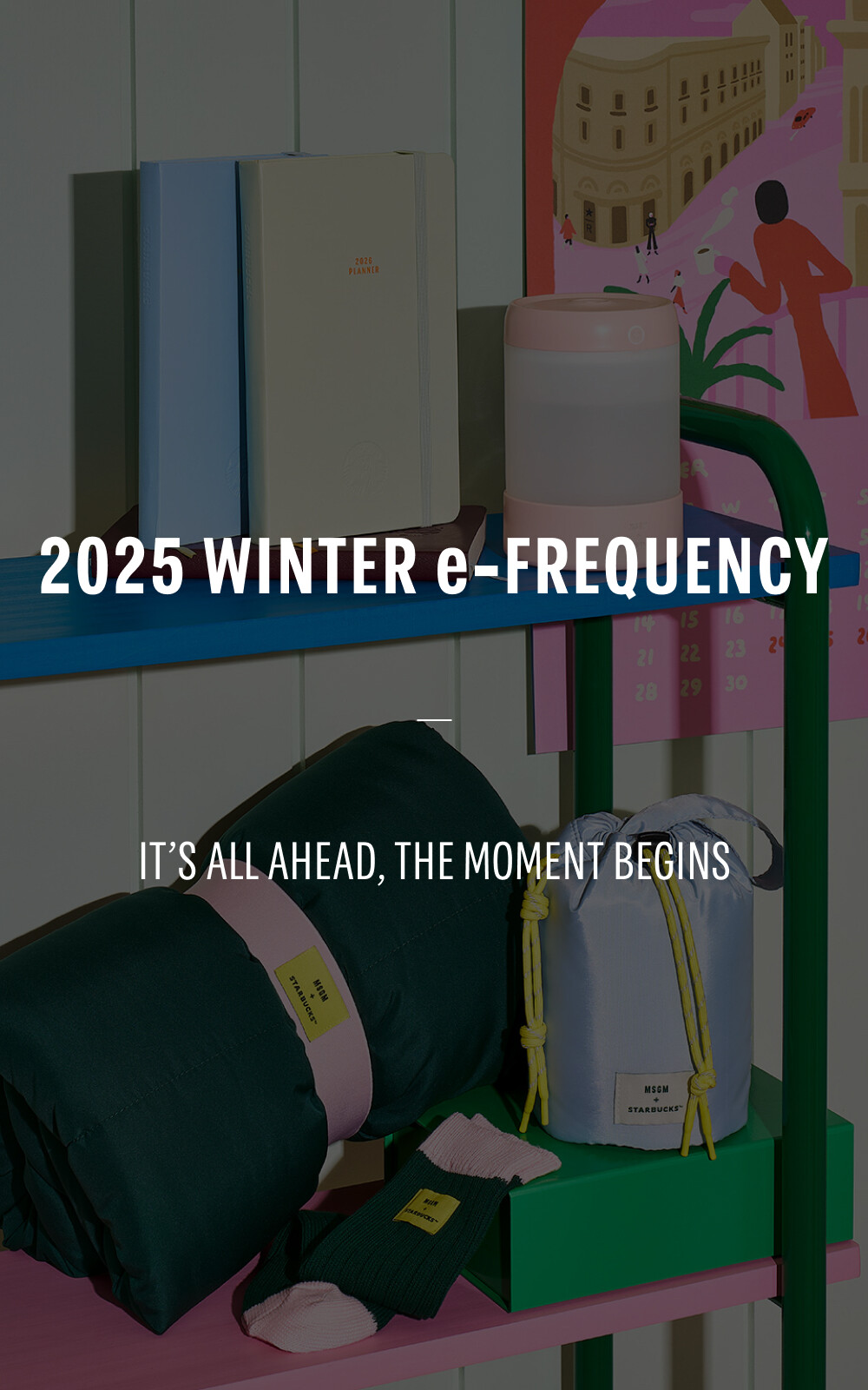 2025 STARBUCKS WINTER e-FREQUENCY