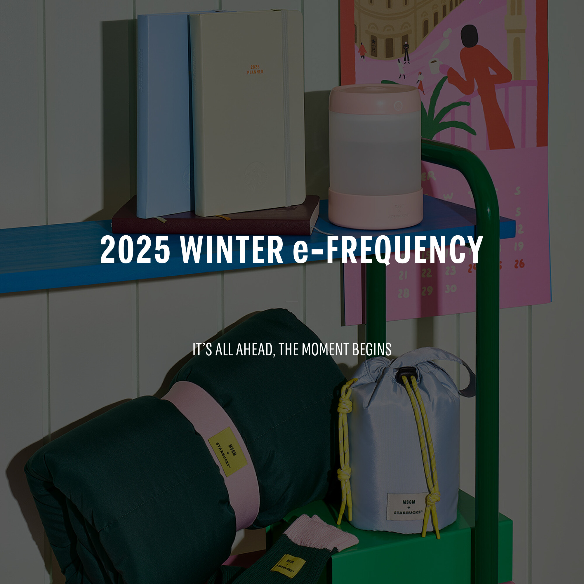 2025 STARBUCKS WINTER e-FREQUENCY