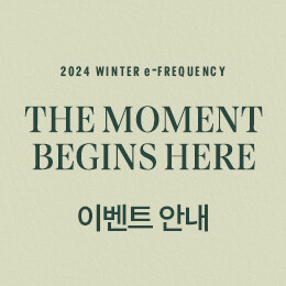 이벤트 안내 링크