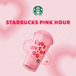 스타벅스 핑크 리유저블 컵