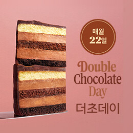 4월 22일, 단 하루! 더초데이