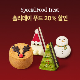 스타벅스 공식 이벤트 안내