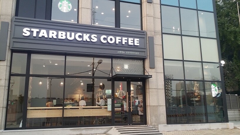 Starbucks Olympic Pyeonghwa Uimun — photo 1