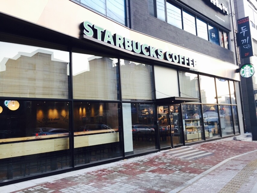 Starbucks Asan Yonghwa — photo 1