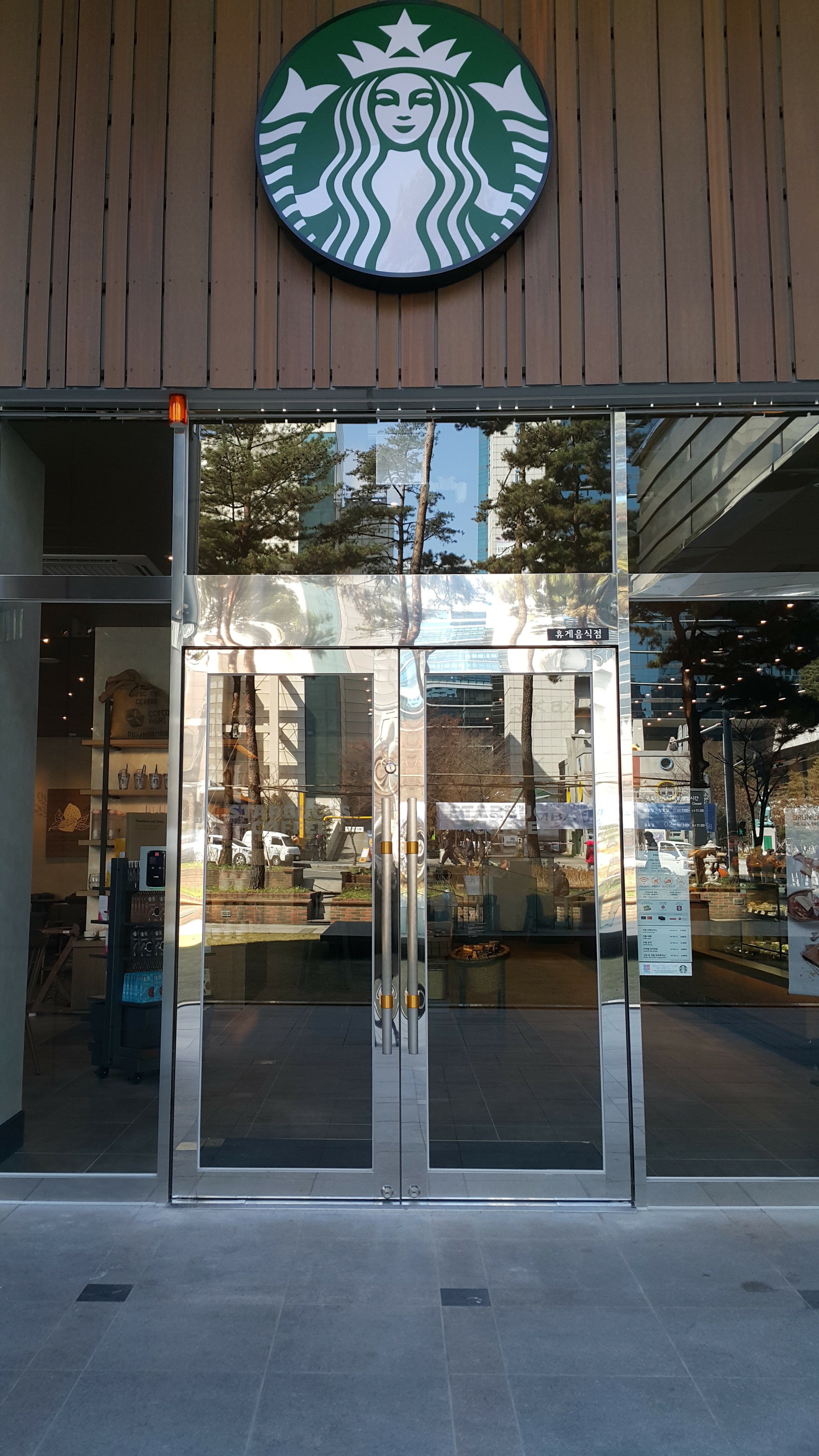 Starbucks Guro Digital Tower — photo 5