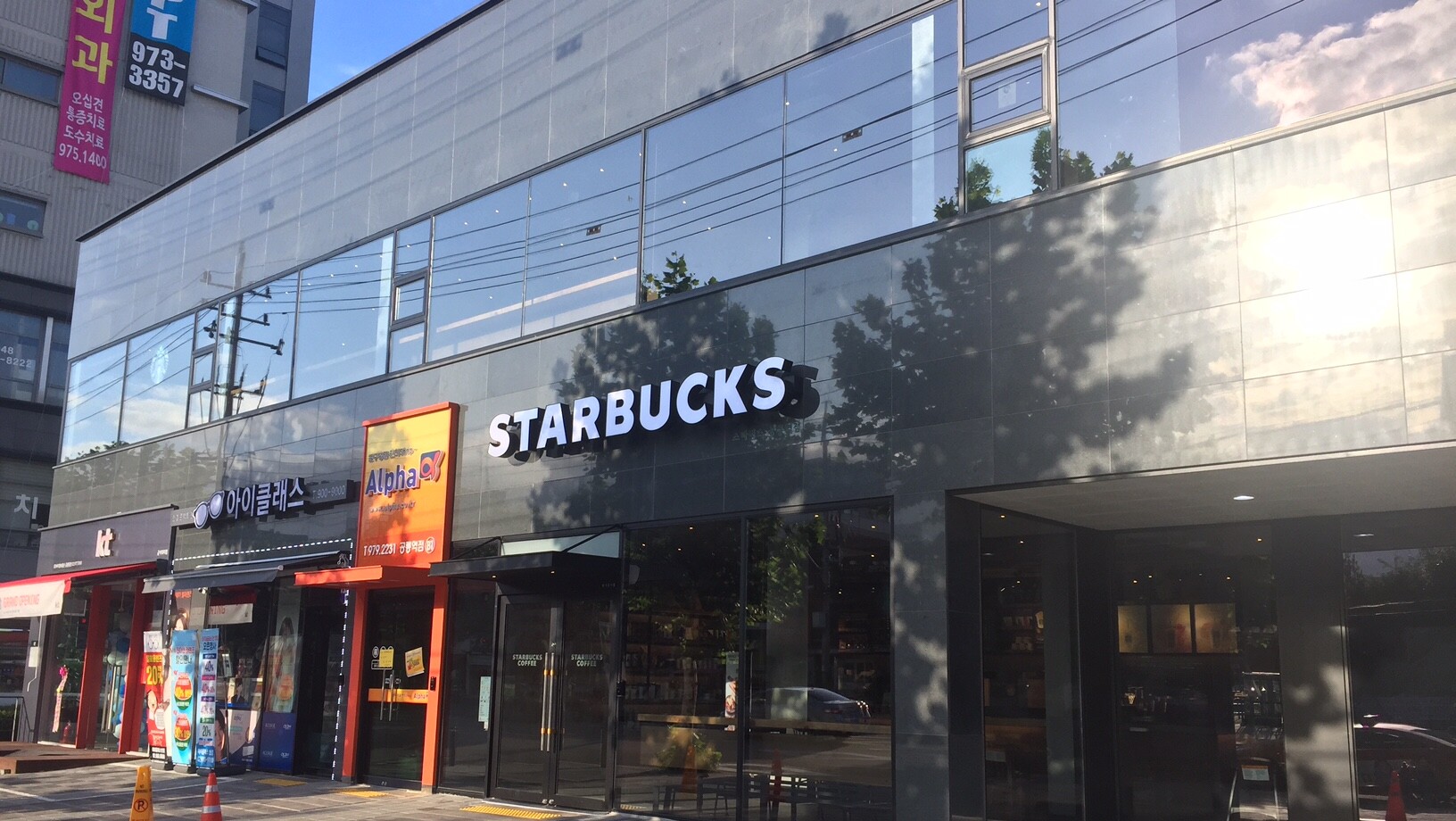 Starbucks Gongneung Station — photo 1
