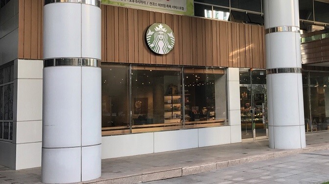 Starbucks Guro Digital Tower — photo 1