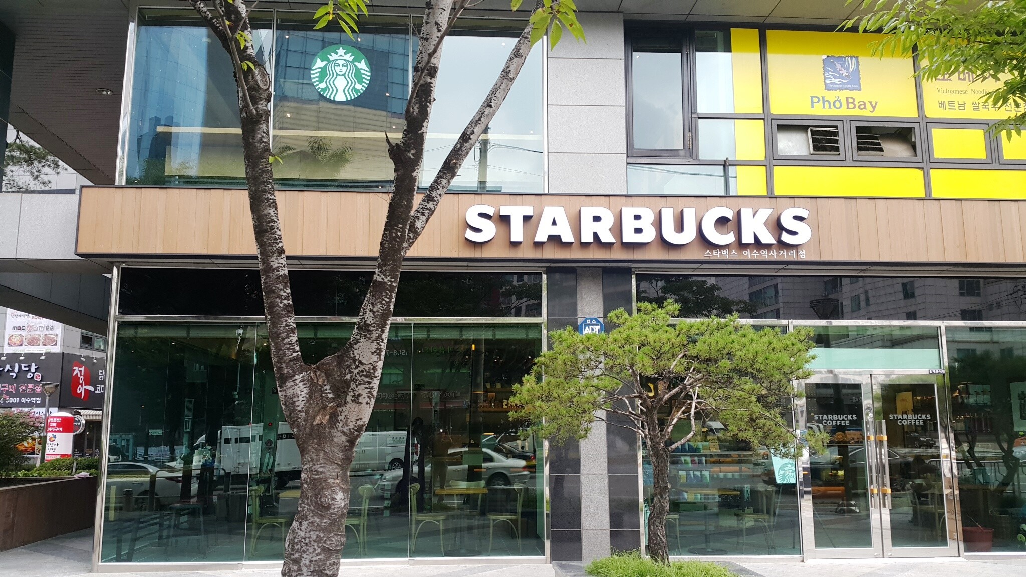 Starbucks Isu Station Intersection — photo 1