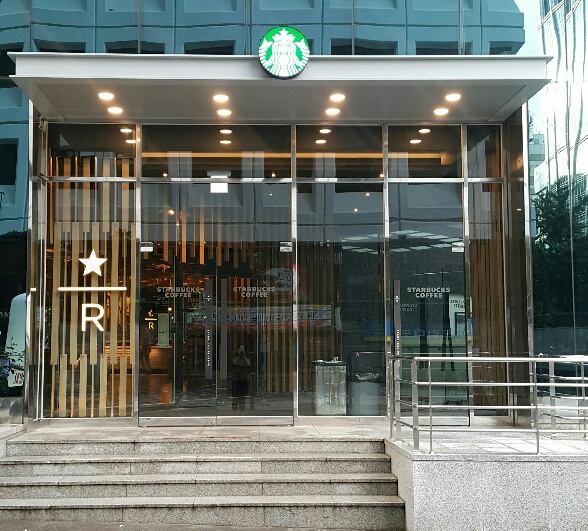 Starbucks Gangnam — photo 1