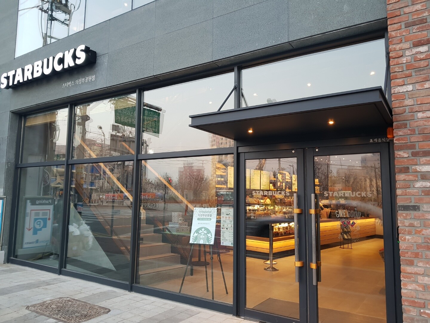 Starbucks Uijeongbu Park — photo 1