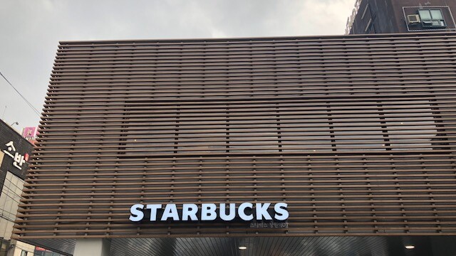 Starbucks Changwon Station — photo 2