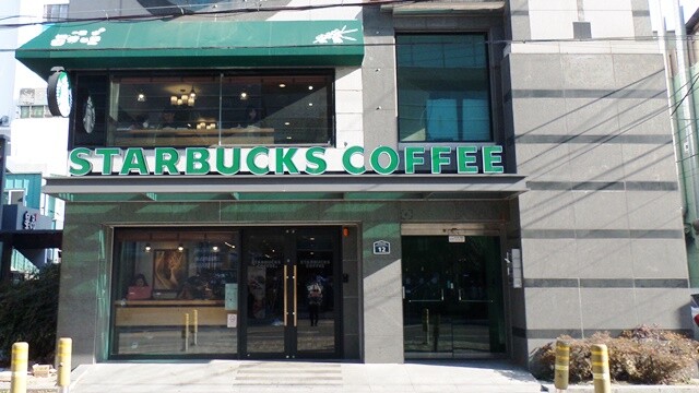 Starbucks Pusan National Univ. Main Gate — photo 1