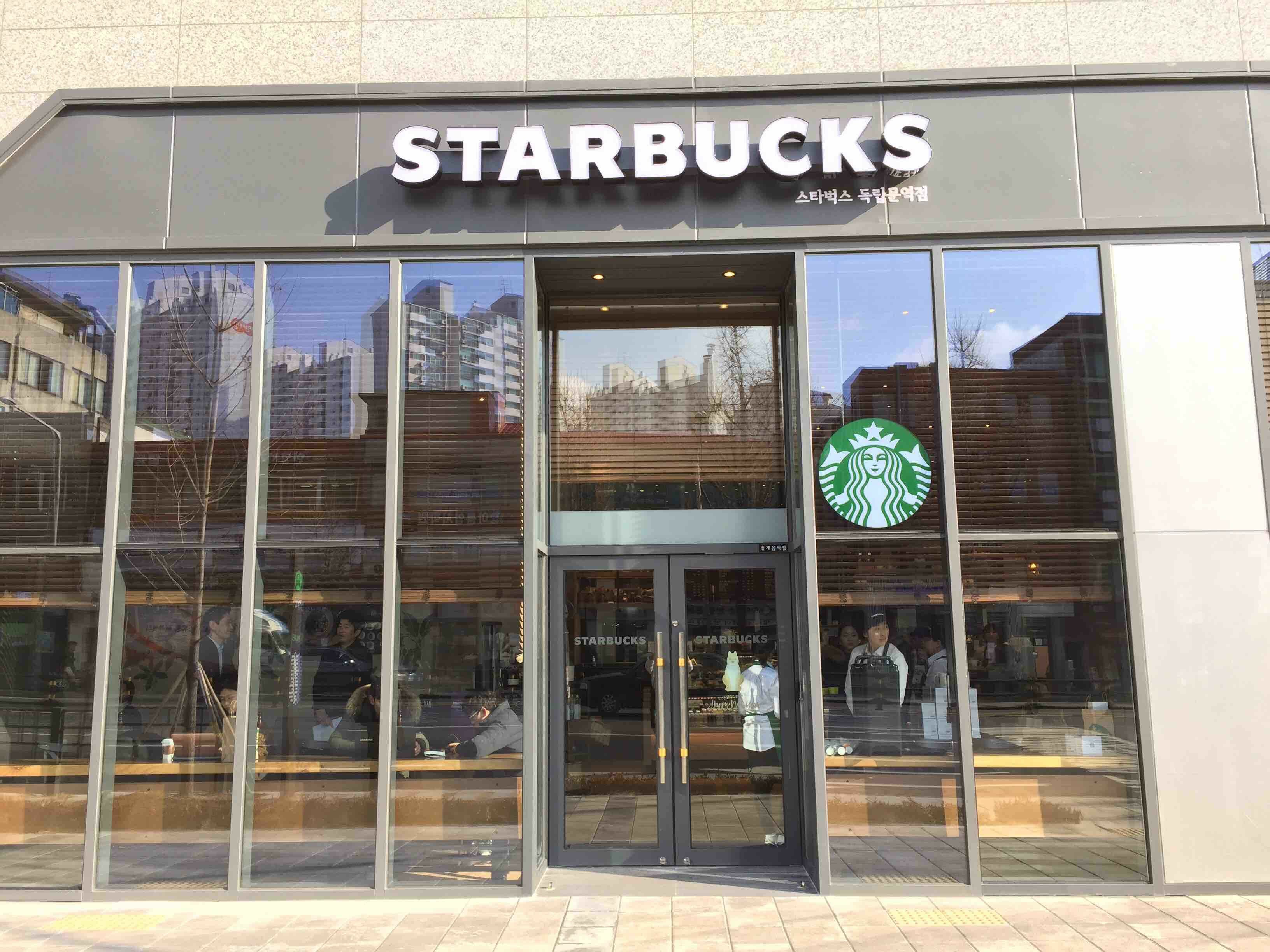 Starbucks Dongnimmun Station — photo 1