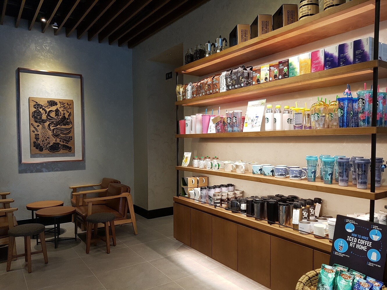 Starbucks Bangbae Daichi Building — photo 3