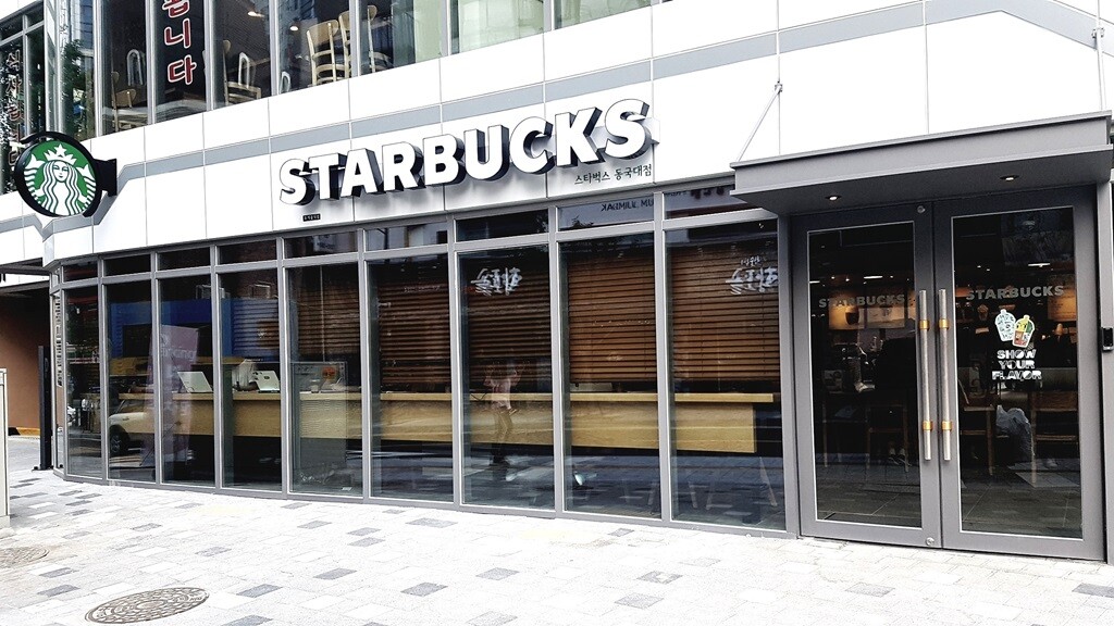Starbucks Dongguk Univ. — photo 1