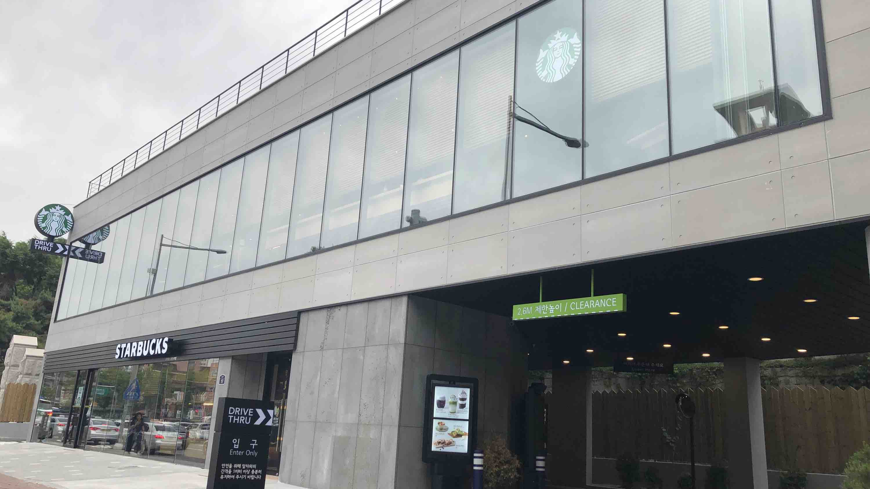 Starbucks Jongam — photo 1