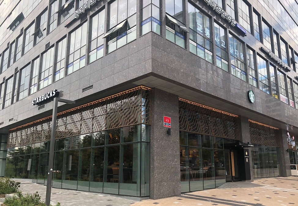 Starbucks Munjeongbeobwon-ro — photo 1