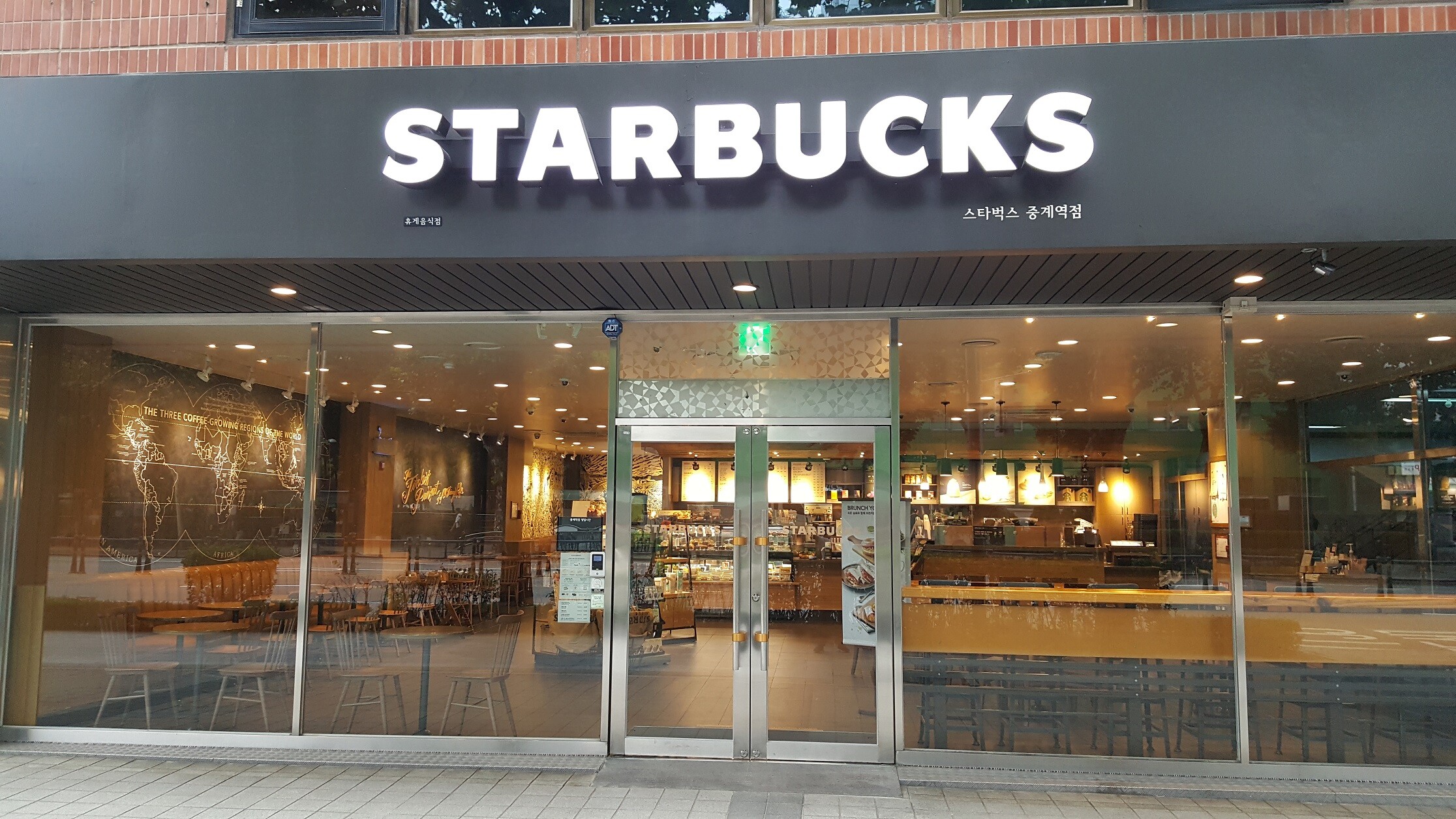 Starbucks Junggye Station — photo 1