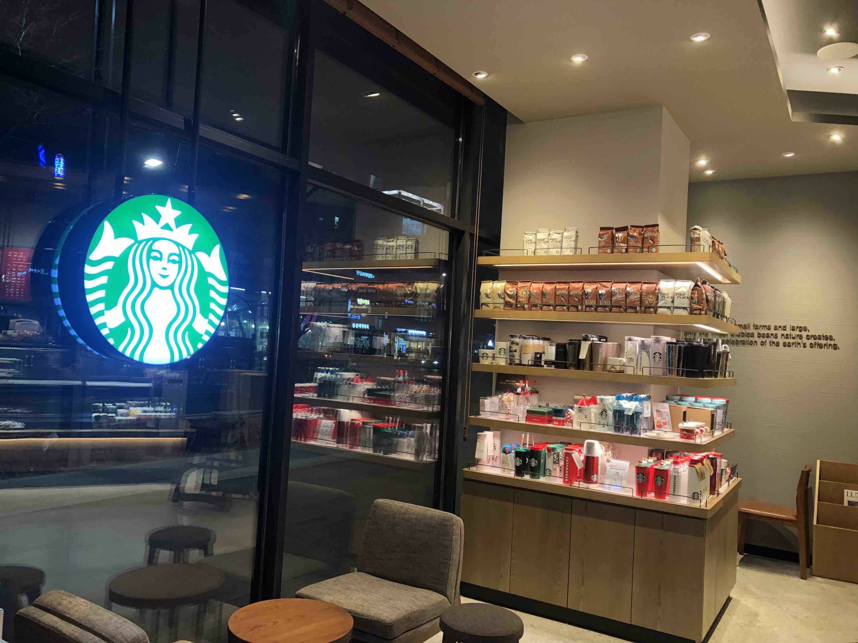 Starbucks Isu Xi — photo 3
