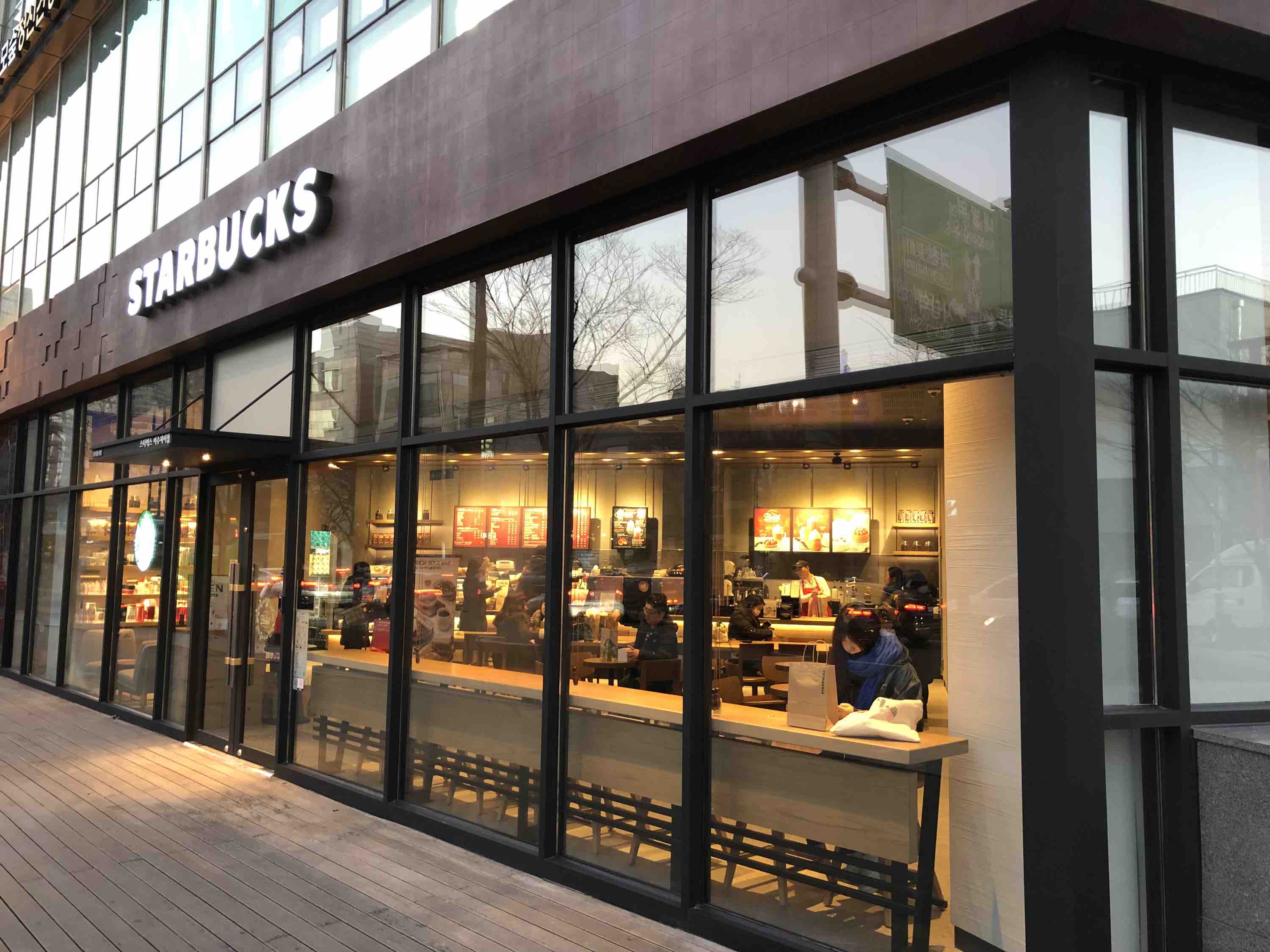 Starbucks Isu Xi — photo 1
