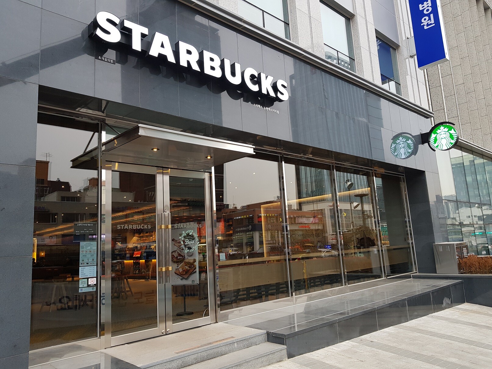 Starbucks Nonhyeon Station Intersection — photo 2