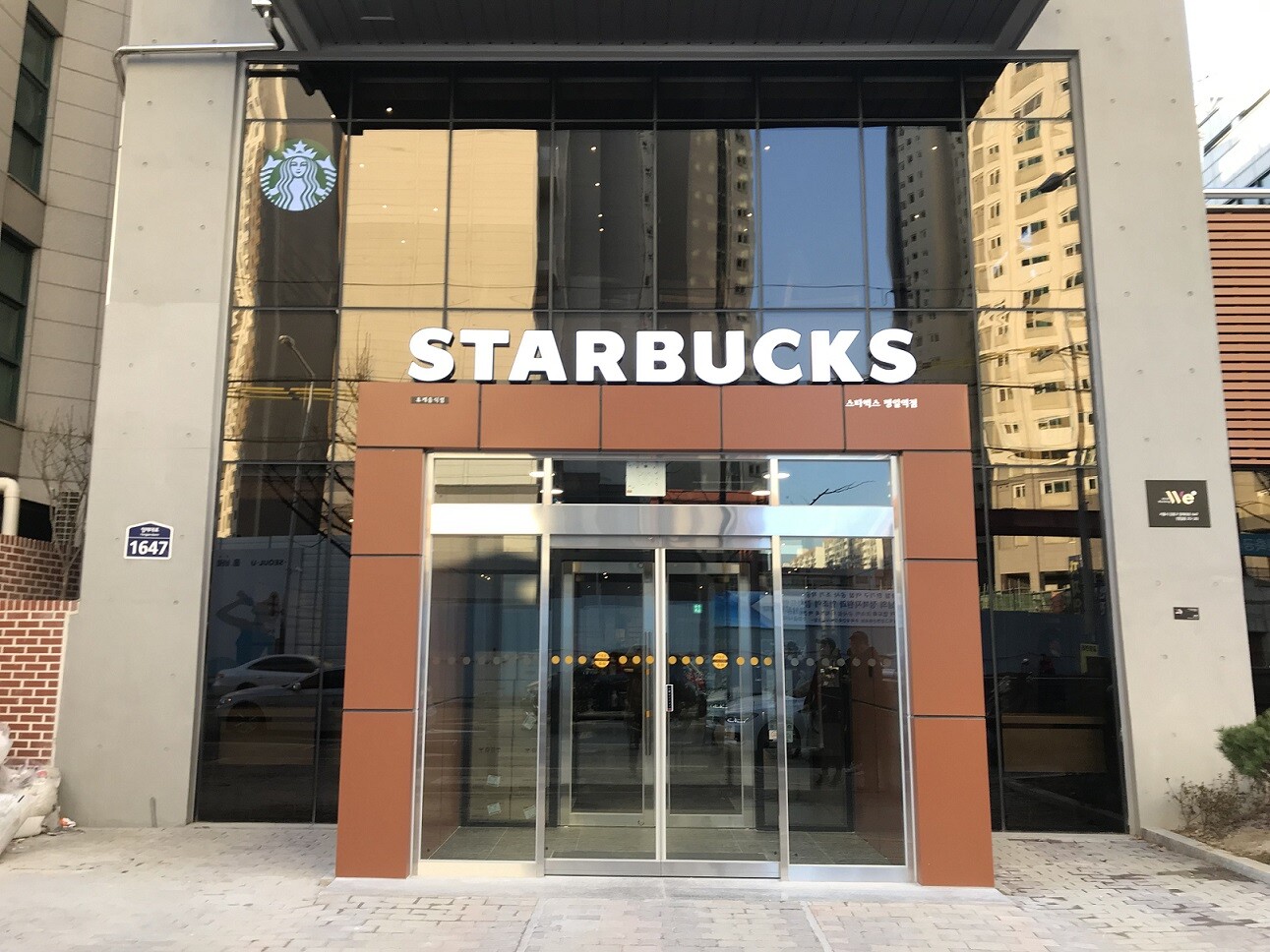 Starbucks Myeongil Station — photo 1