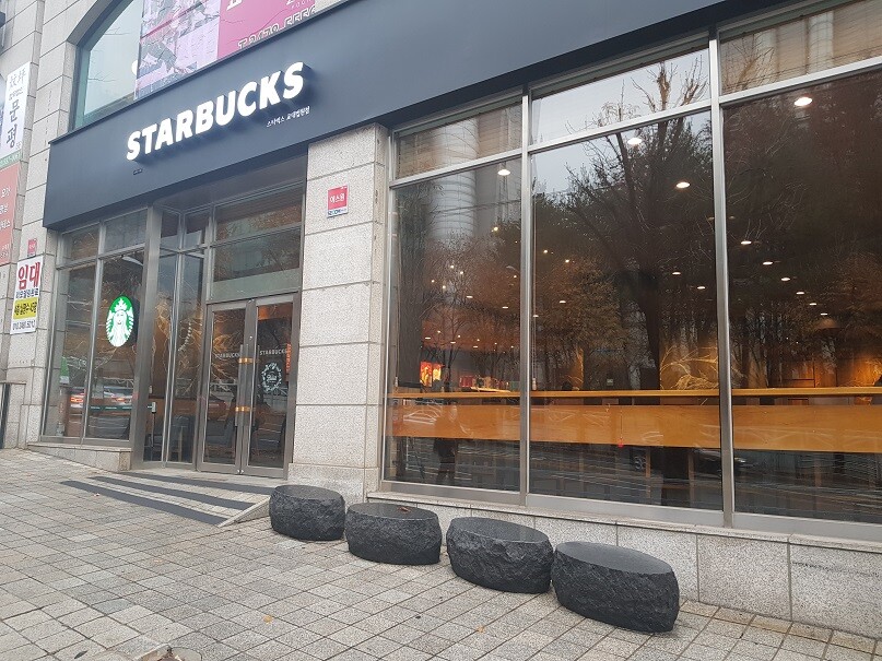 Starbucks Univ. of Education Courthouse — photo 1