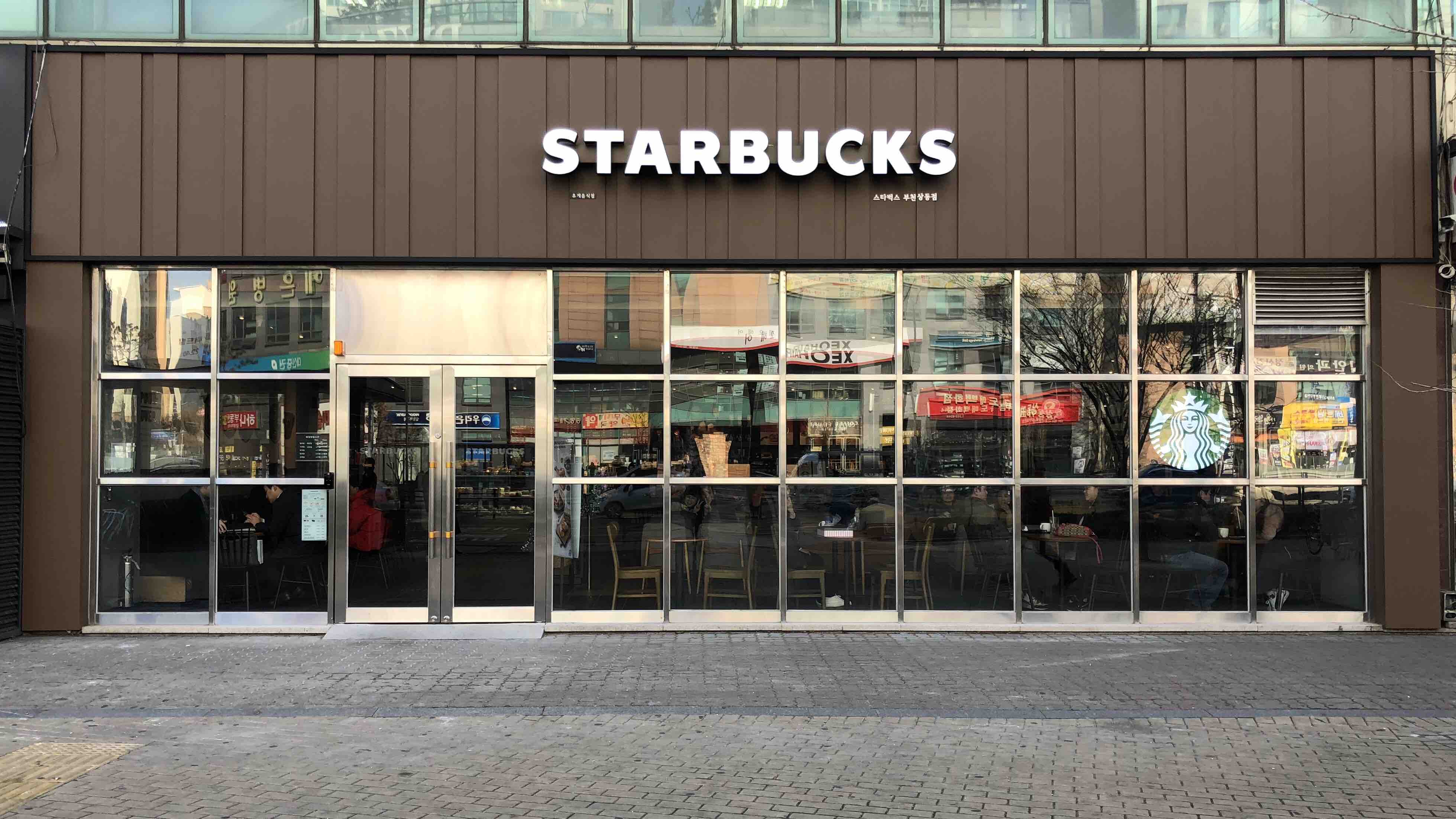 Starbucks Bucheon Sangdong — photo 1