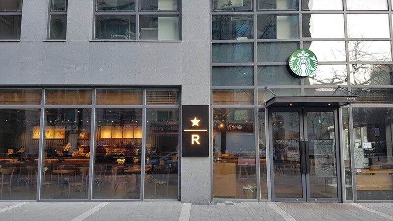 Starbucks Yeouido KBS R — photo 1