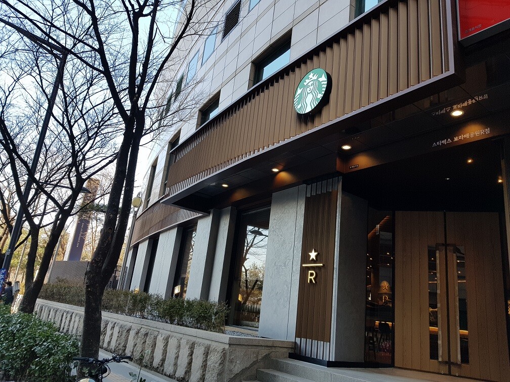 Starbucks Boramae Park — photo 1