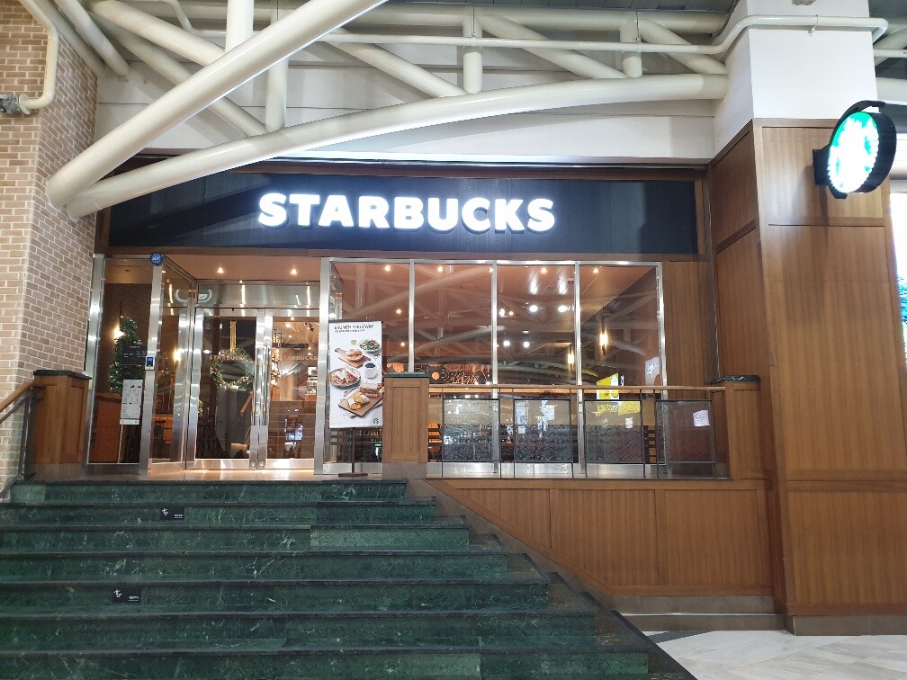 Starbucks Central City — photo 1