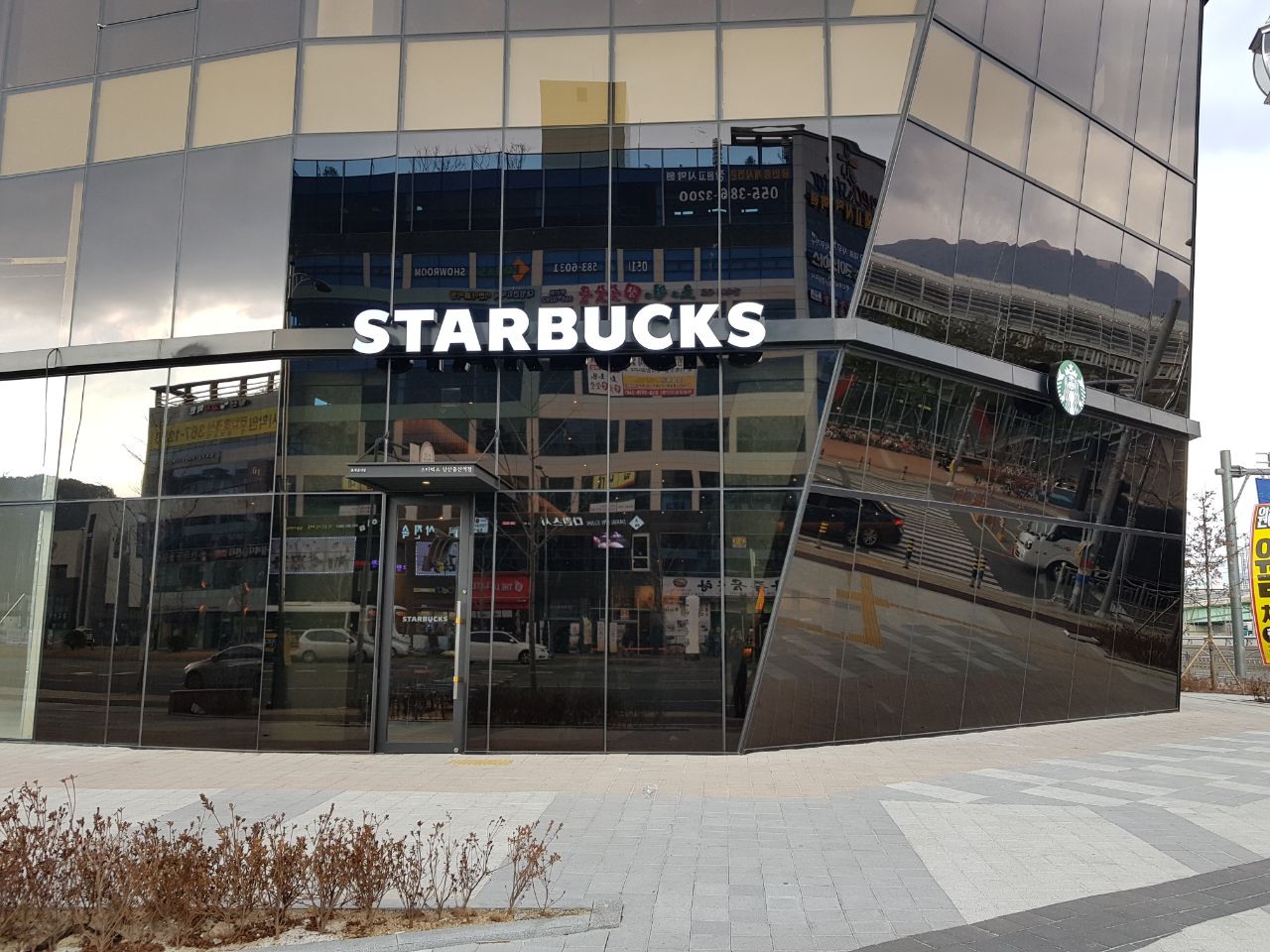 Starbucks Yangsan Jeungsan Station — photo 1