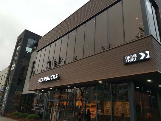 Starbucks Songpa Naru Station — photo 1