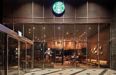 Starbucks Samseong Yeokseomyu Center — photo 1